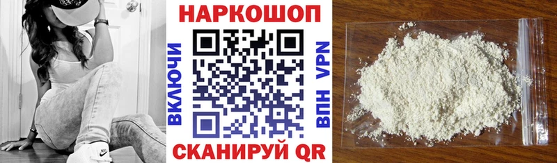 Названия наркотиков Югорск КОКАИН  Канабис  МЕФ  ГАШ 