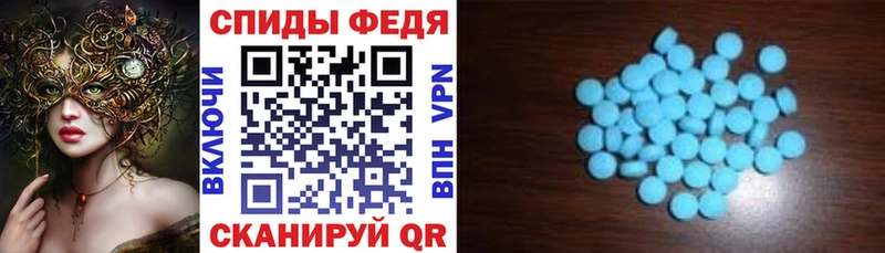 АМФЕТАМИН 97% где продают Югорск