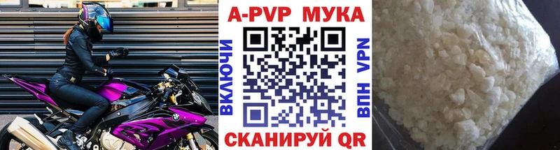 Альфа ПВП СК Югорск