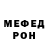 Кетамин VHQ Maksonoff