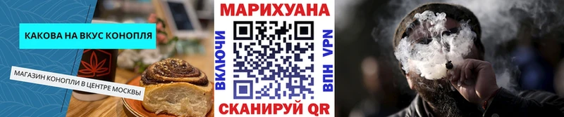 Печенье с ТГК конопля  хочу   Югорск 