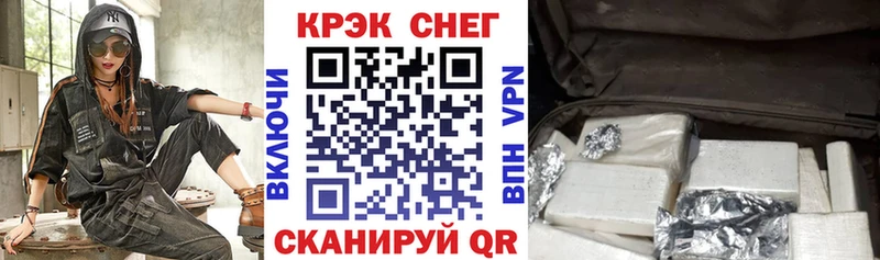 COCAIN 98% Югорск