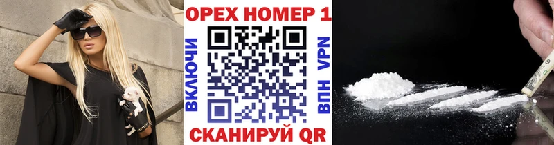 Cocaine Колумбийский  МЕГА рабочий сайт  Югорск  дарнет шоп 