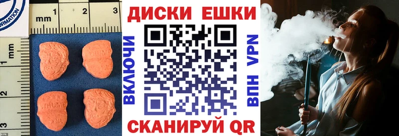 Ecstasy круглые  Югорск 