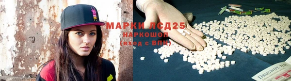 спайс Алексеевка