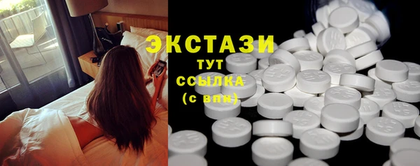 ALPHA-PVP Алзамай