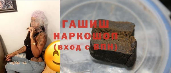 молекула духа Алексин