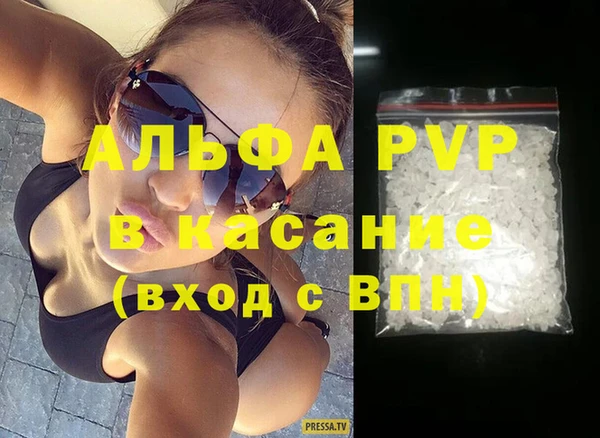 ALPHA-PVP Алзамай