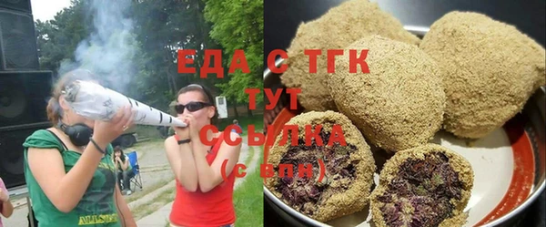 спайс Алексеевка