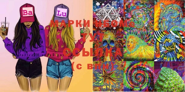 спайс Алексеевка