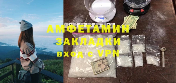 а пвп мука Абаза