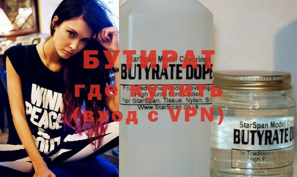дживик Абдулино