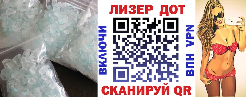 ЛСД экстази кислота  OMG маркетплейс  Югорск 