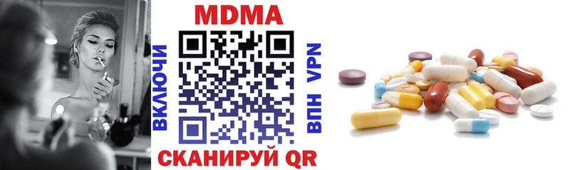 продажа наркотиков  Югорск  МДМА Molly 