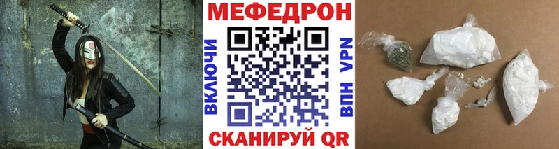 Меф VHQ  гидра ТОР  Югорск  закладки 