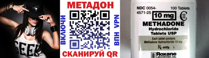 магазин продажи наркотиков Югорск МЕТАДОН белоснежный