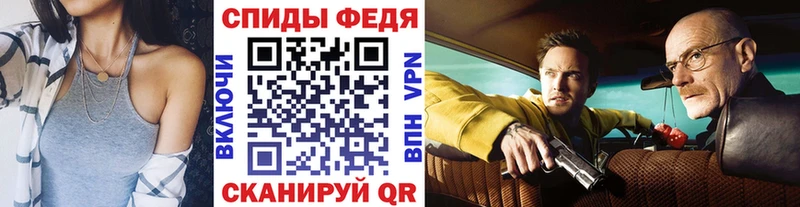 МЕТАМФЕТАМИН винт Югорск