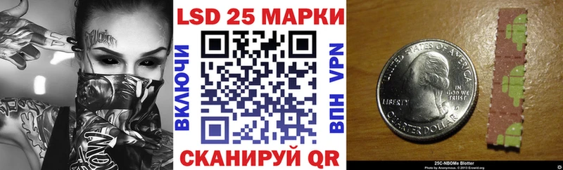 Марки 25I-NBOMe 1,8мг  Югорск 