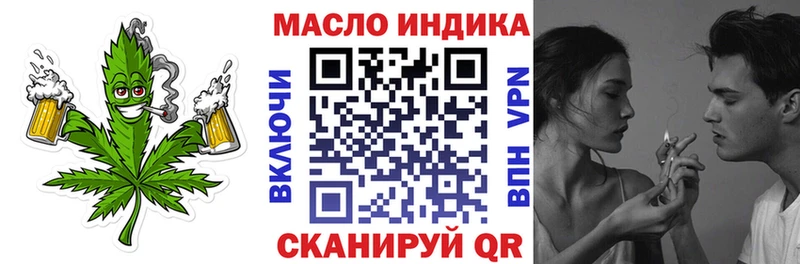 Дистиллят ТГК Wax  MEGA рабочий сайт  даркнет как зайти  Югорск 